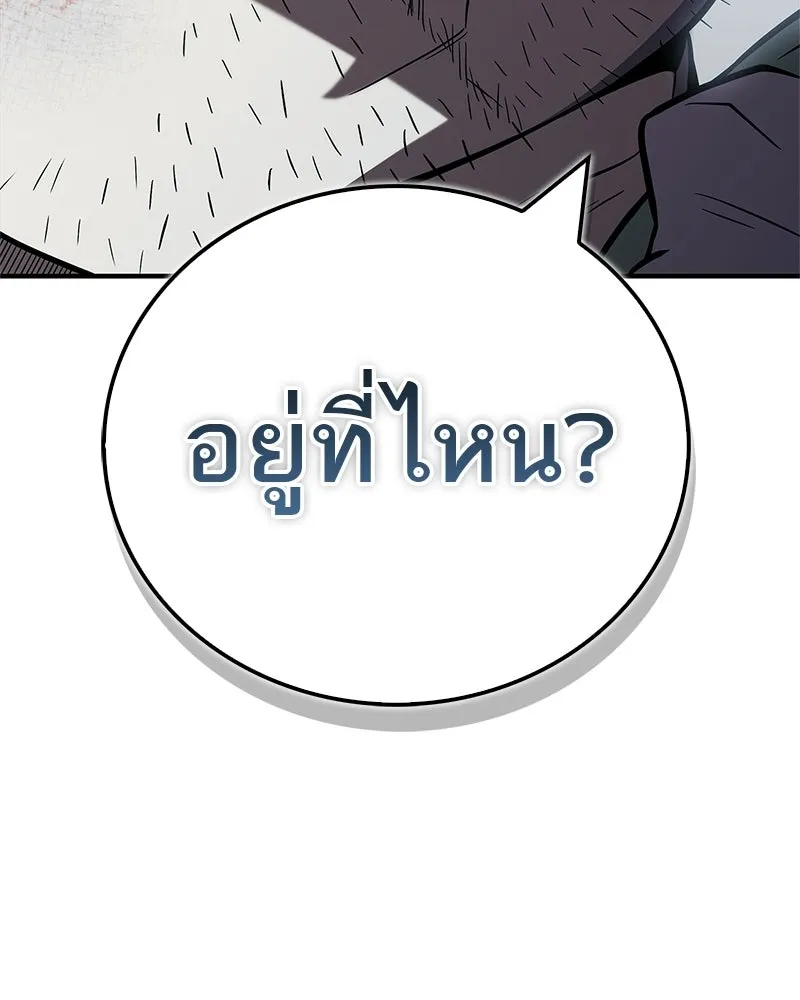 หน้า 110