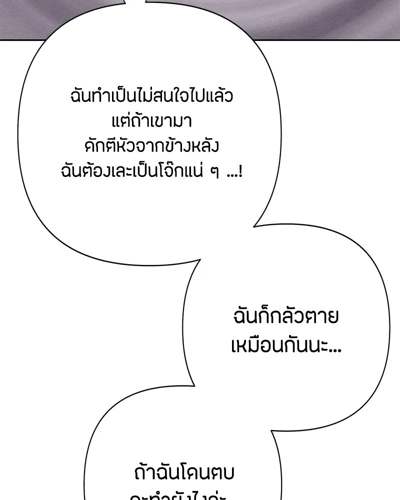 หน้า 94