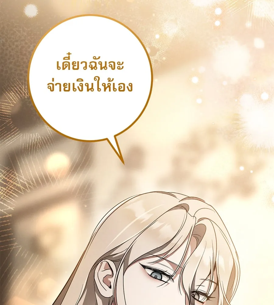 หน้า 202