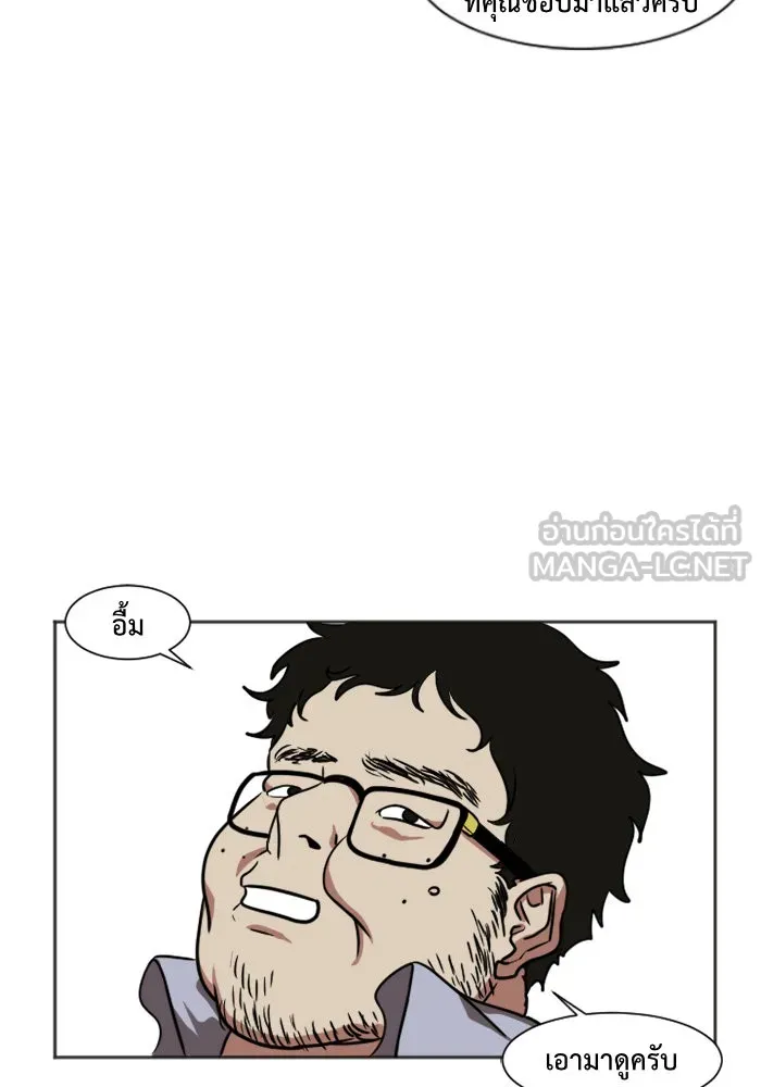หน้า 57