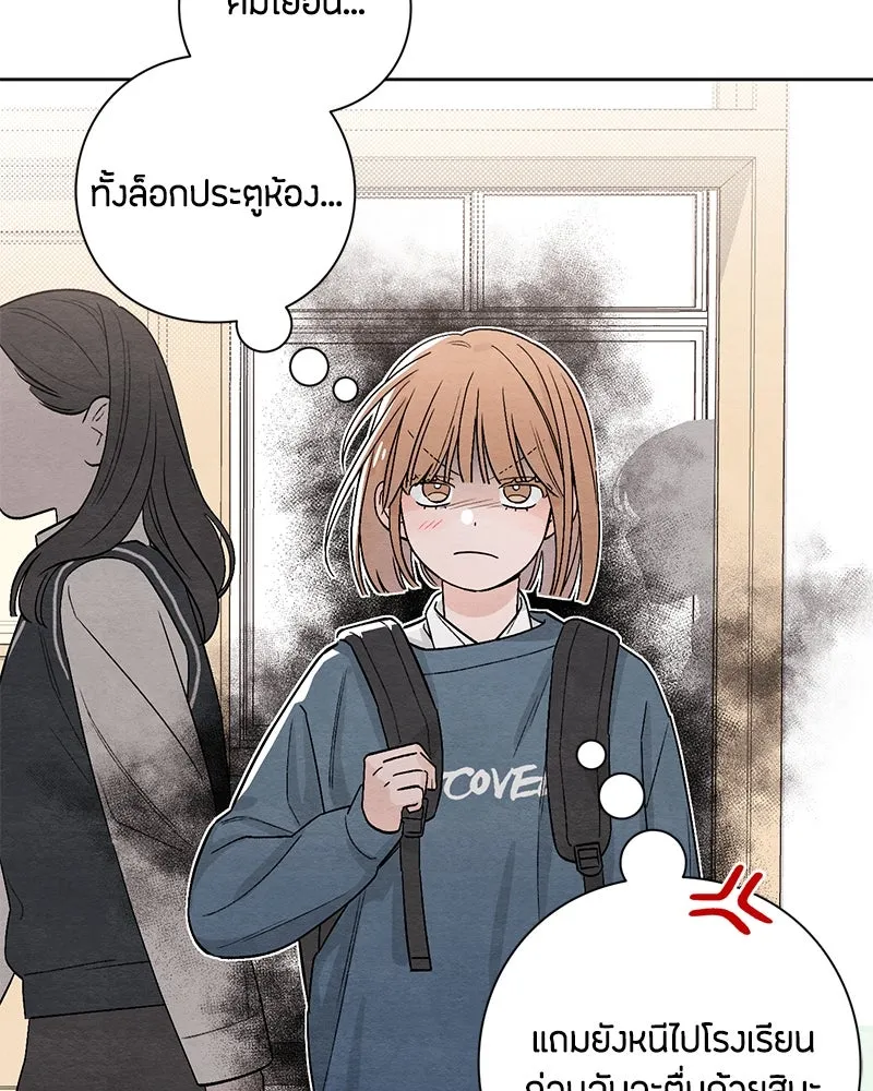หน้า 70