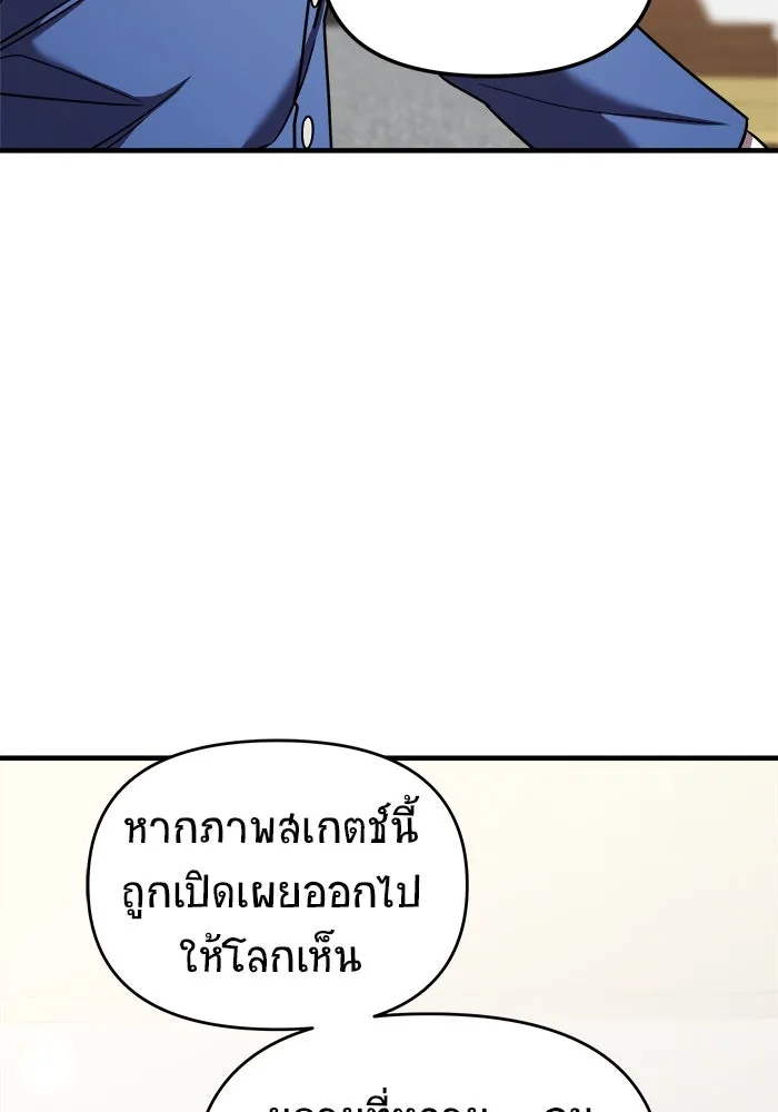 หน้า 109