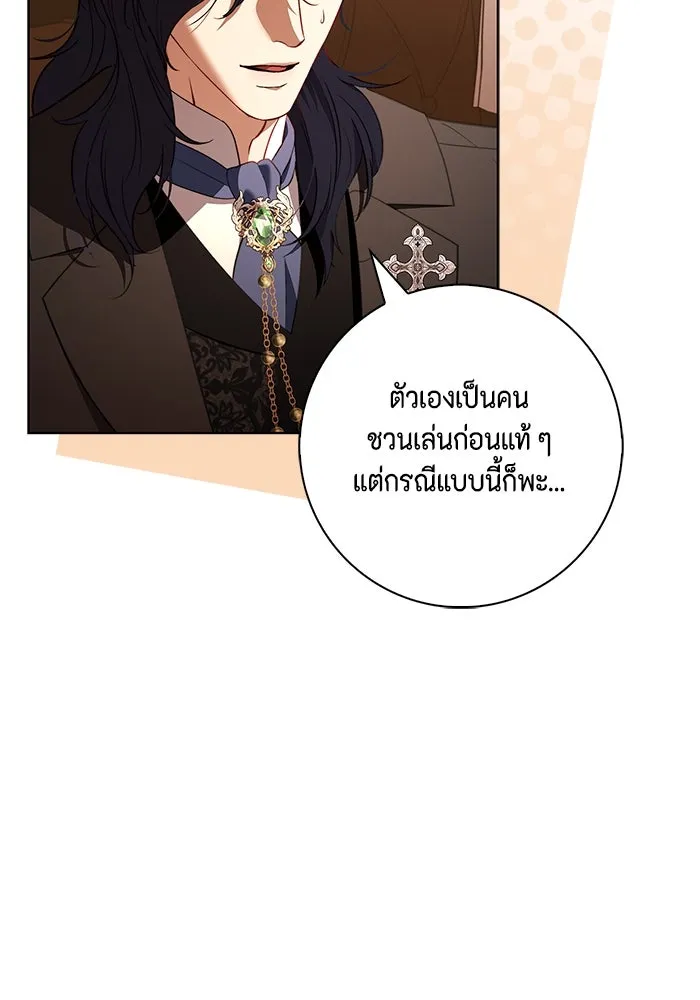 หน้า 85