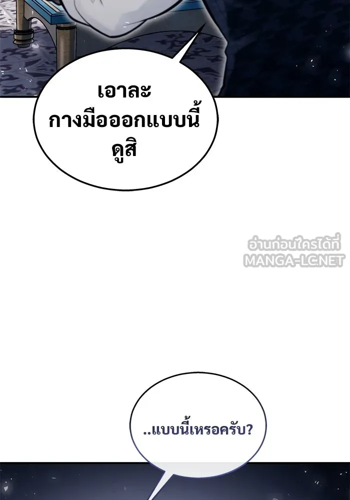 หน้า 117