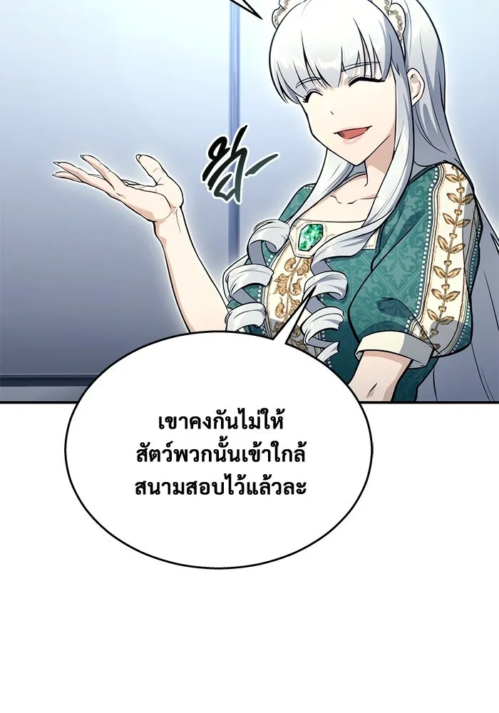 หน้า 86
