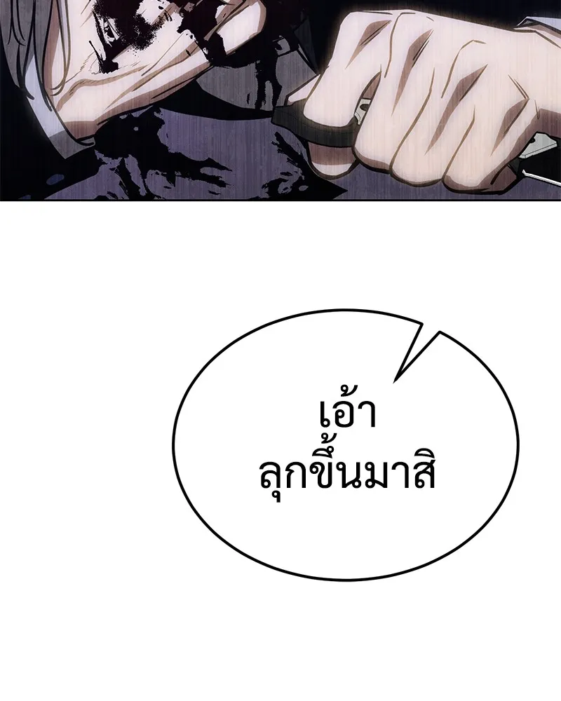 หน้า 139