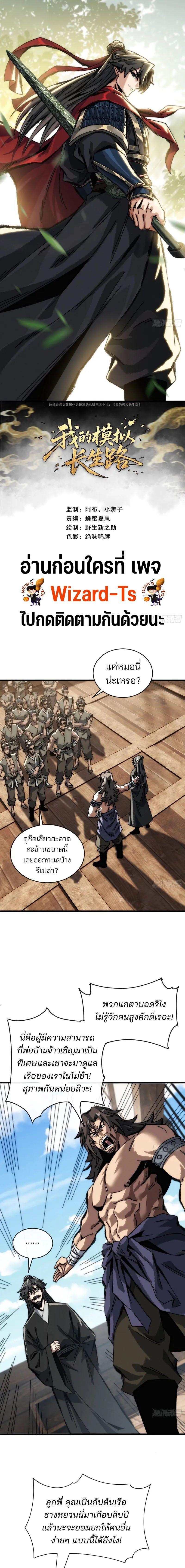 หน้า 1