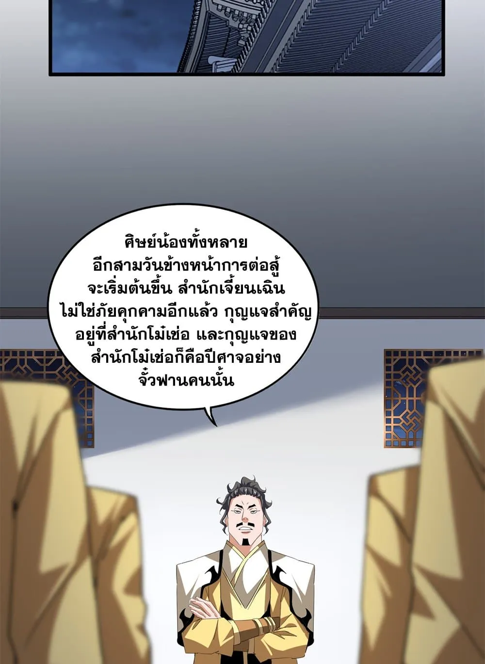 หน้า 28
