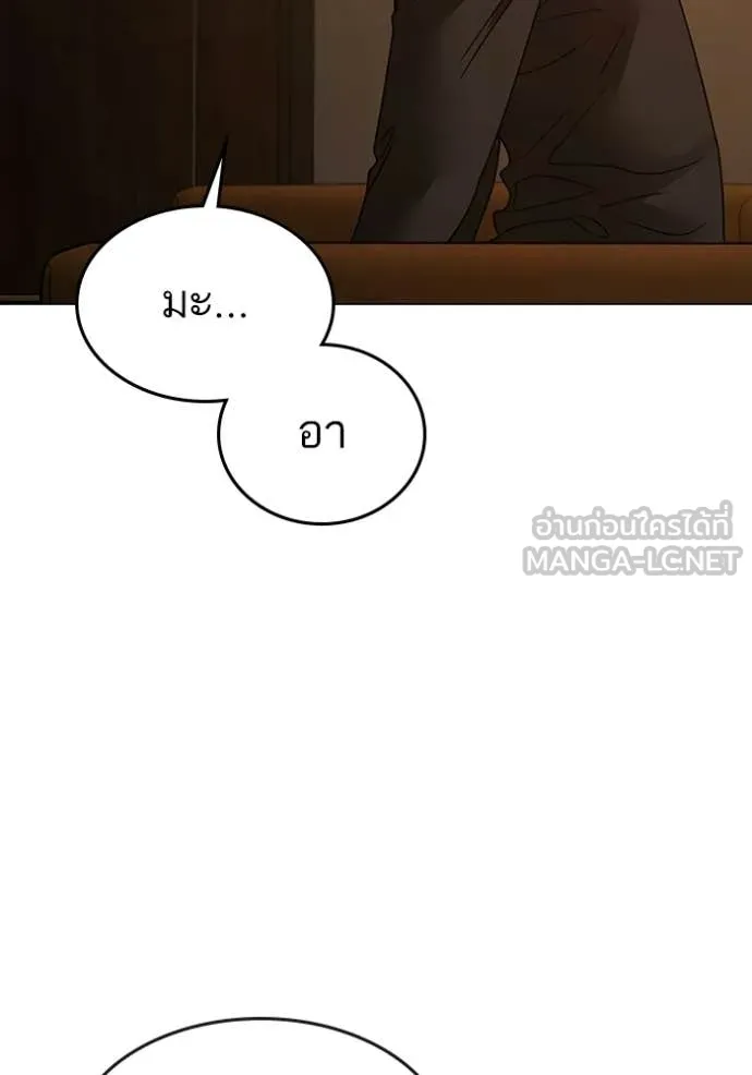 หน้า 155
