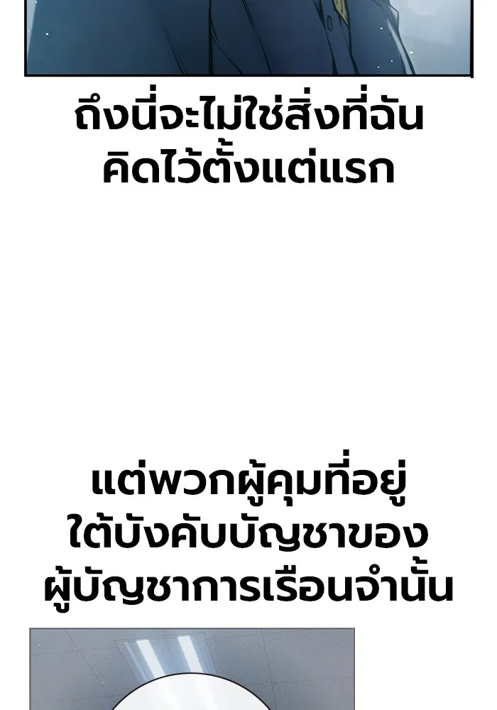 หน้า 155