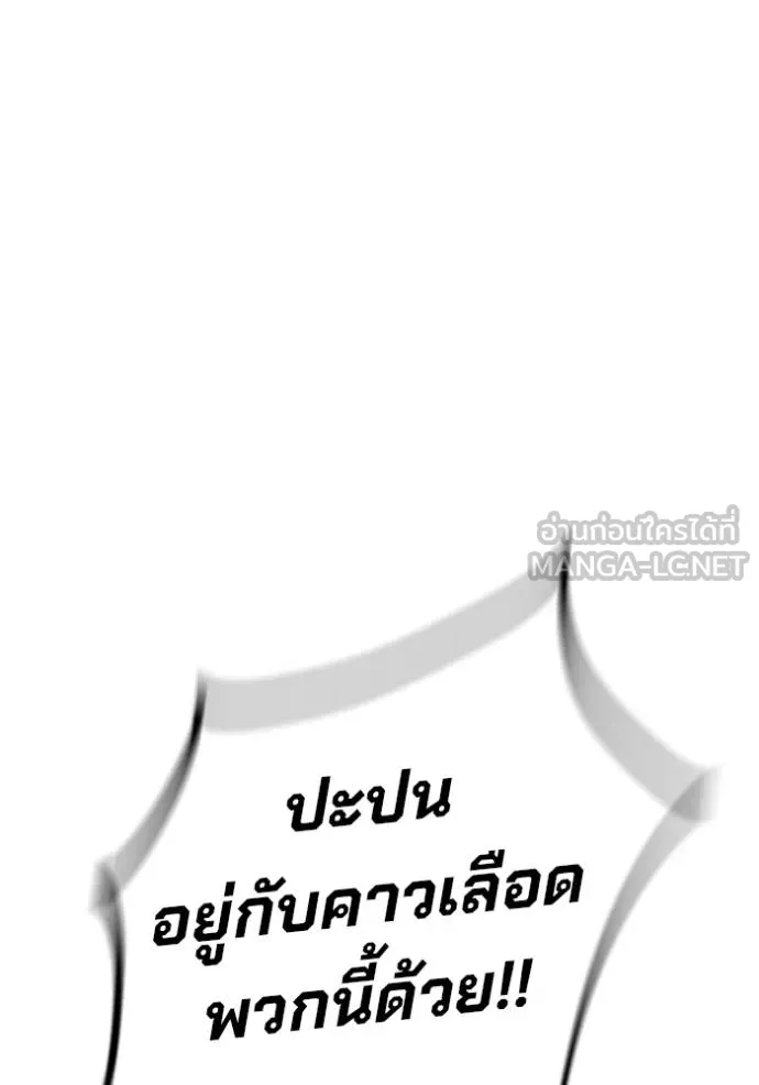 หน้า 227