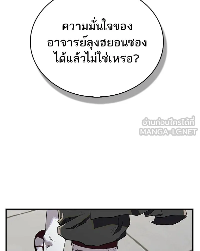 หน้า 153