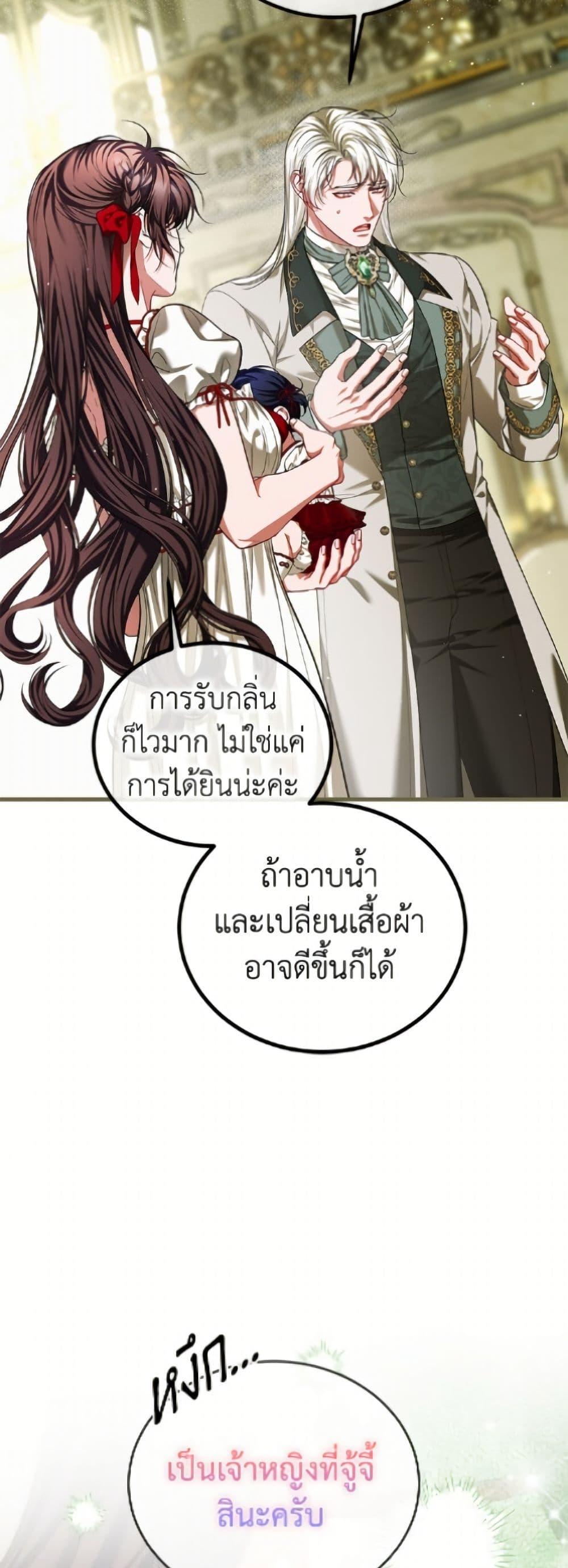 หน้า 50