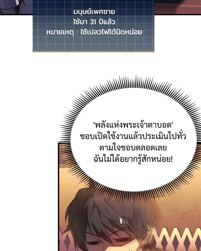 หน้า 74