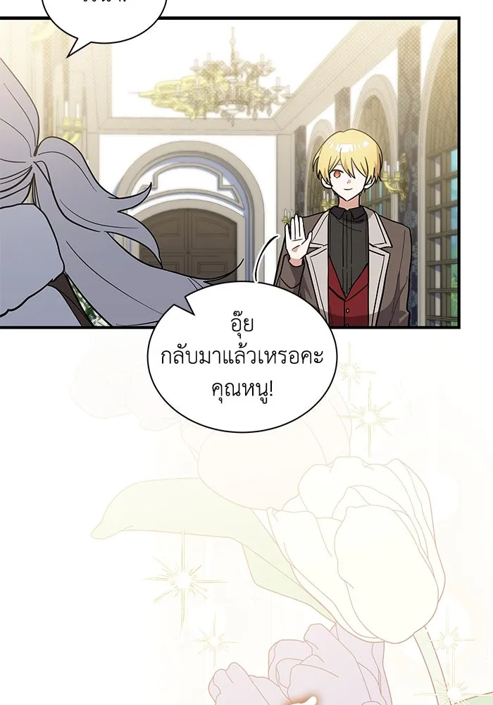 หน้า 50