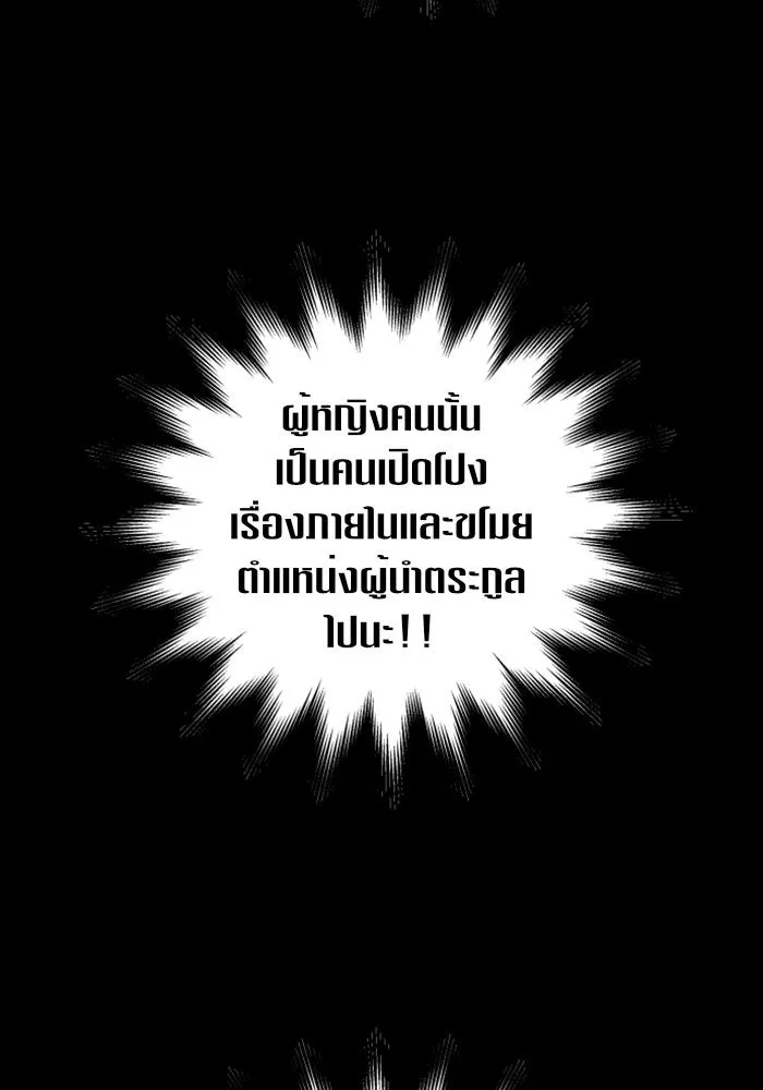 หน้า 146