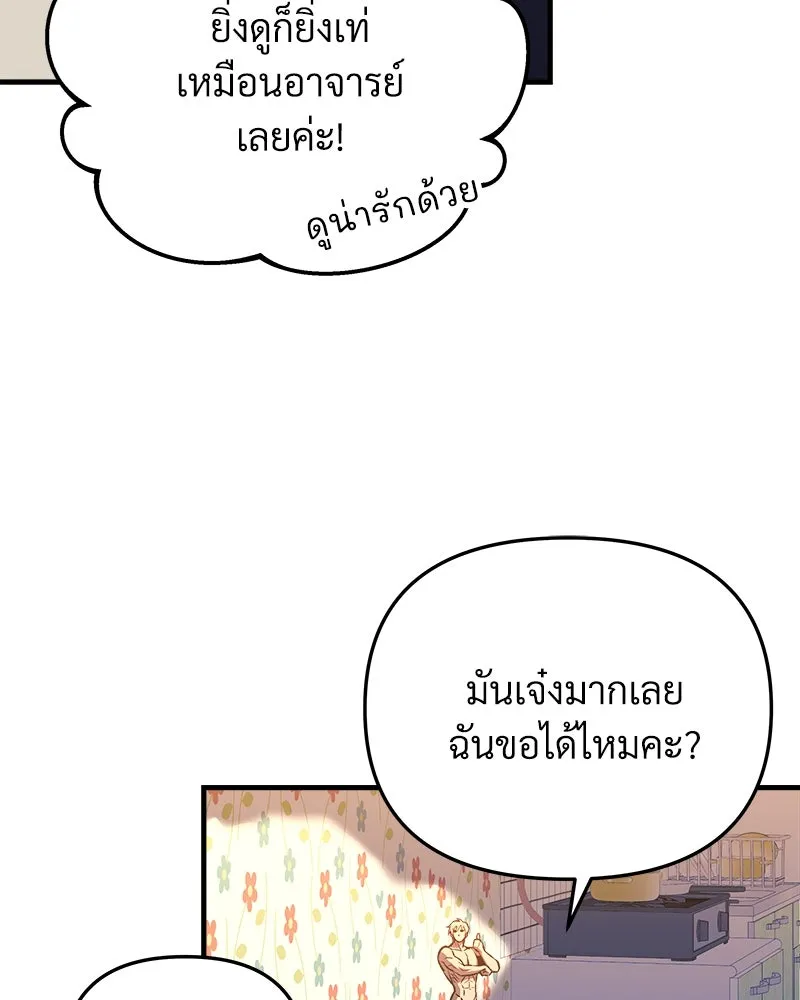 หน้า 106