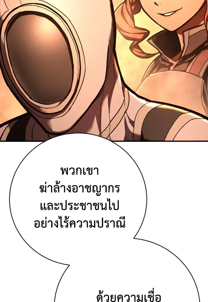หน้า 106