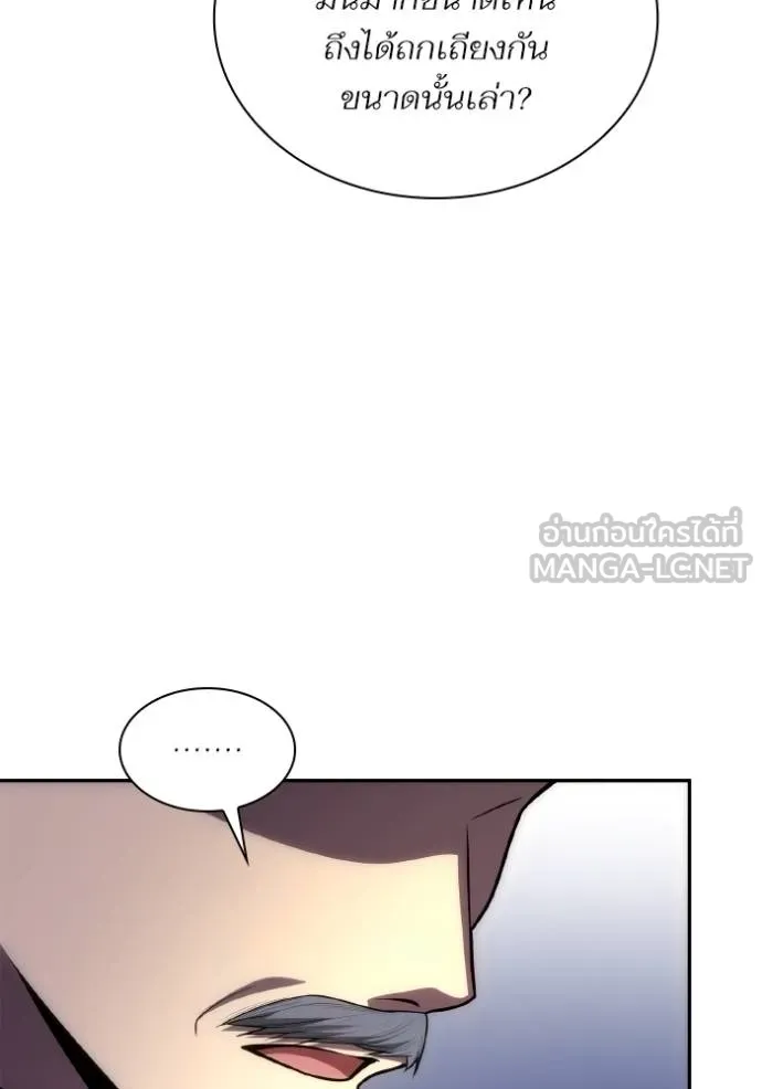 หน้า 108
