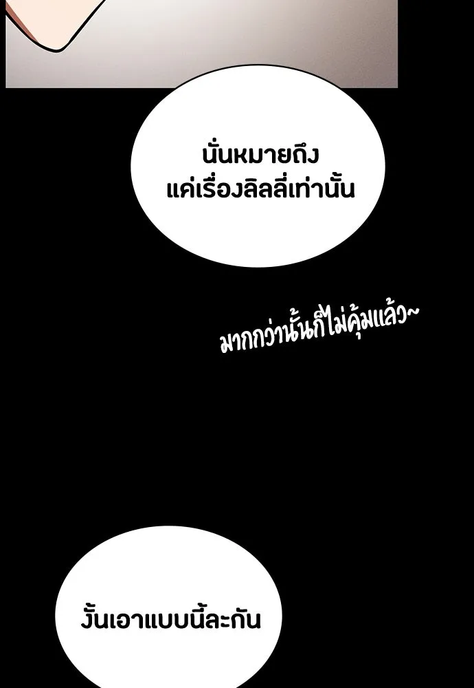 หน้า 149