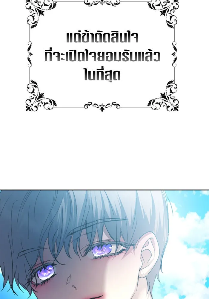 หน้า 104