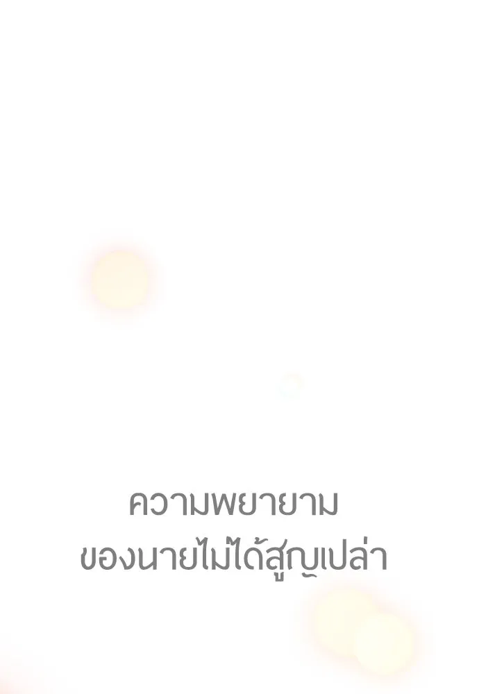 หน้า 119