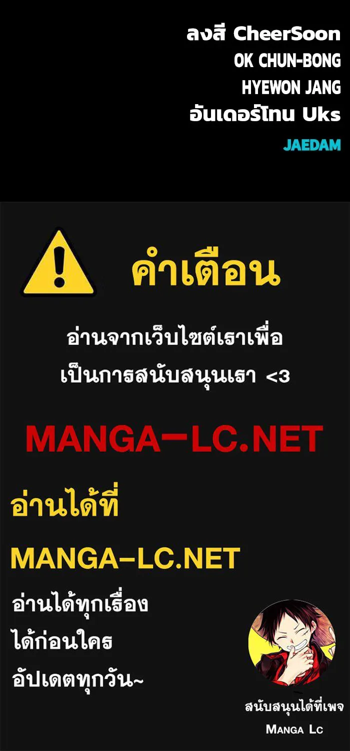 หน้า 182