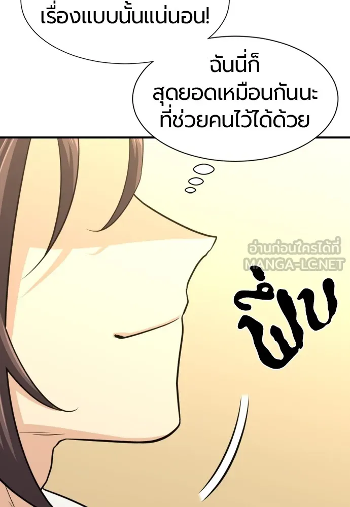 หน้า 108