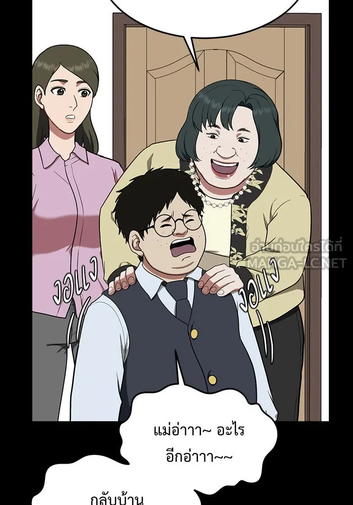 หน้า 48