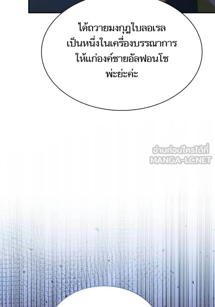 หน้า 131