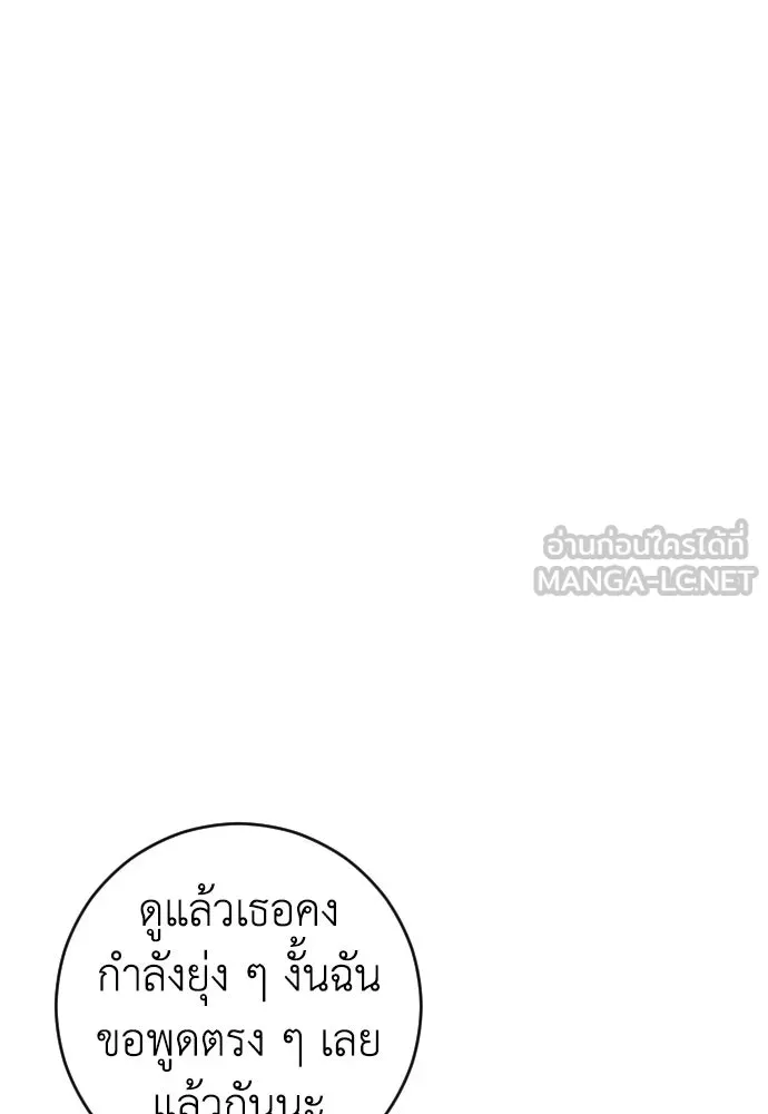 หน้า 93