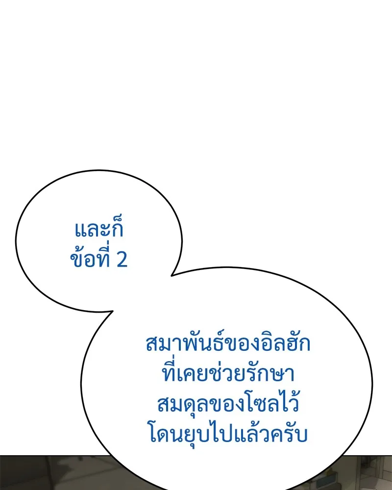 หน้า 83