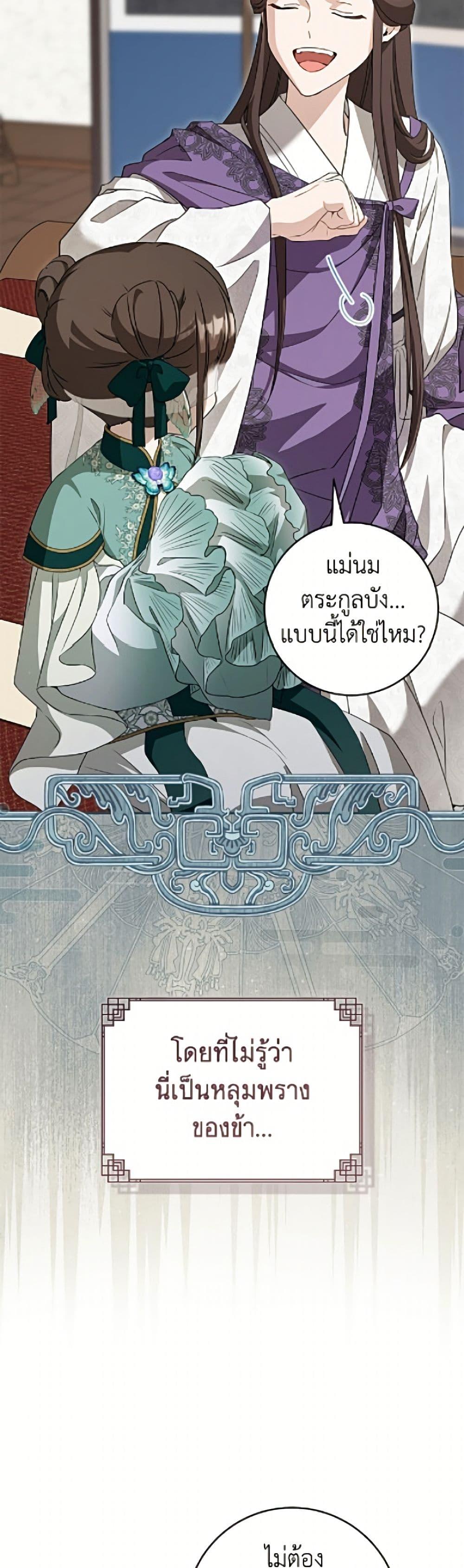 หน้า 46