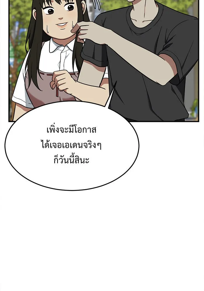 หน้า 86