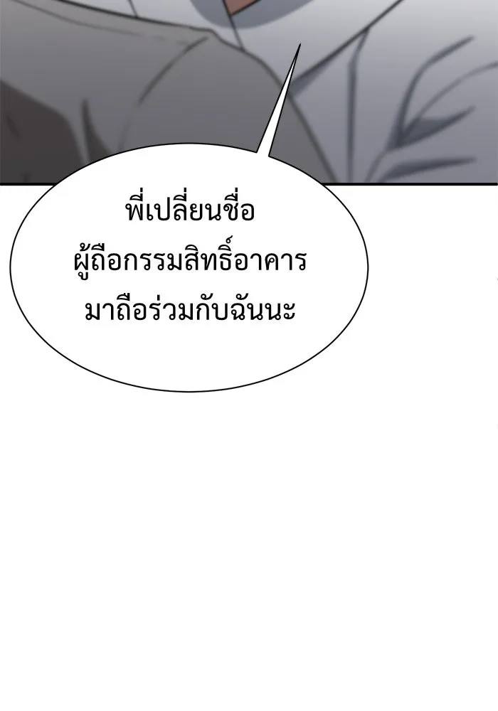 หน้า 113