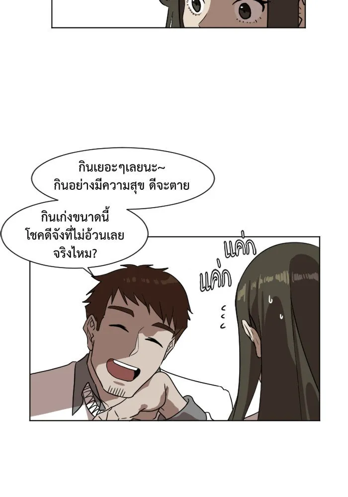 หน้า 70