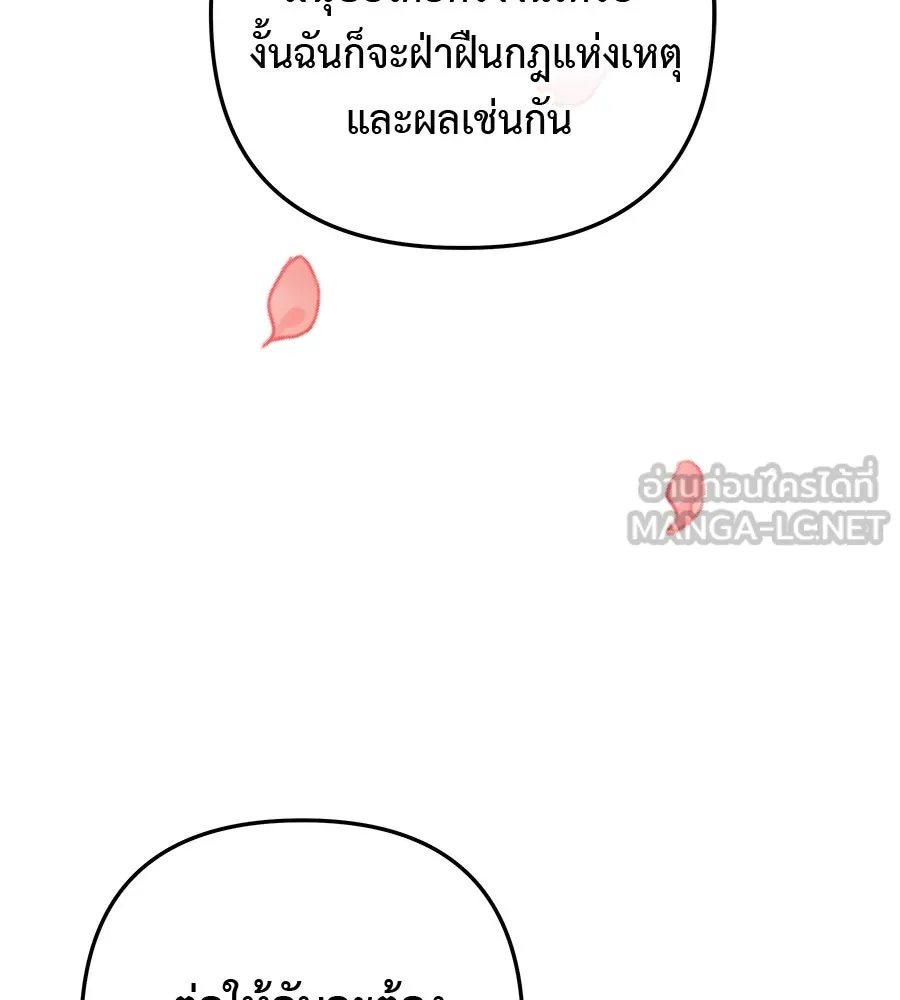 หน้า 141
