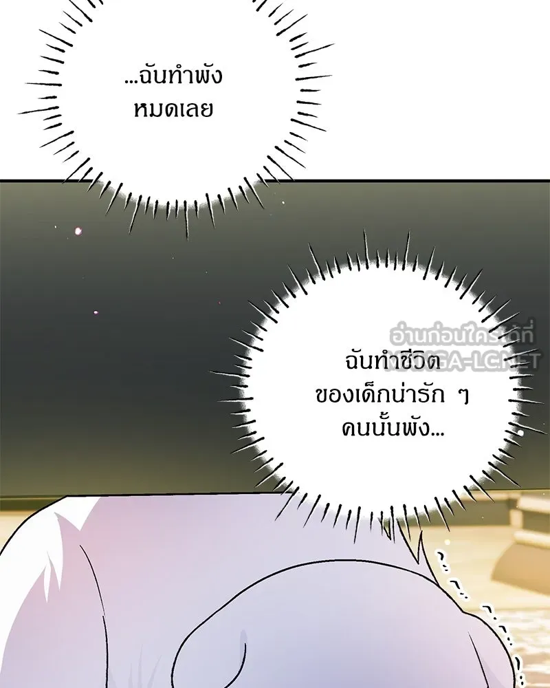 หน้า 108