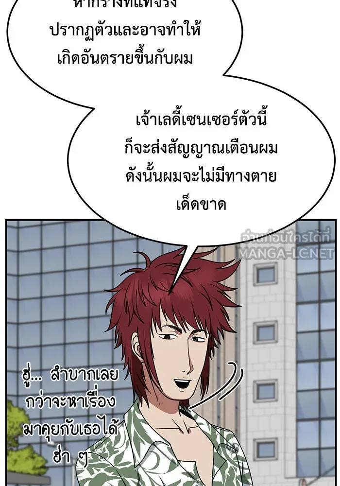 หน้า 108