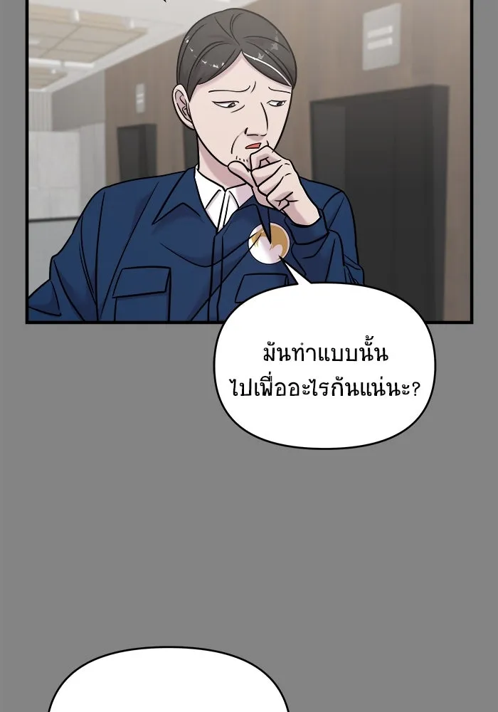 หน้า 157