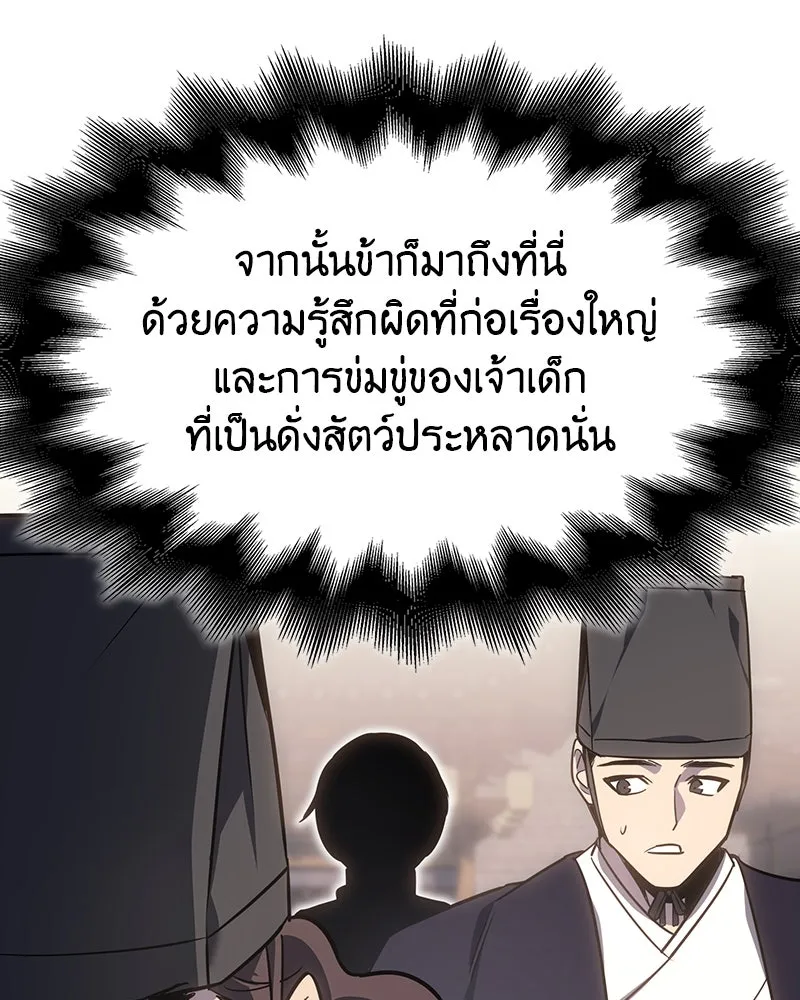 หน้า 115