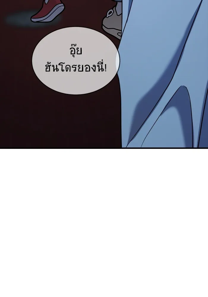 หน้า 184