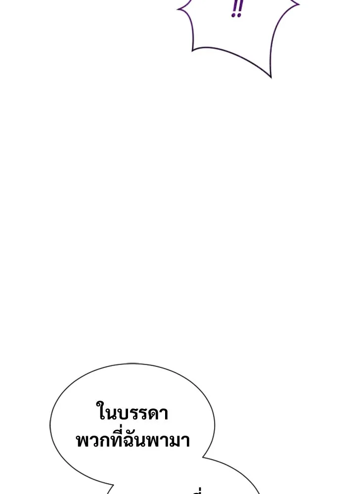 หน้า 113