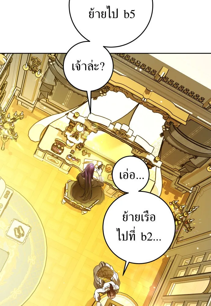หน้า 85