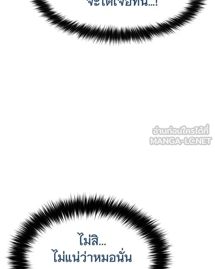 หน้า 122