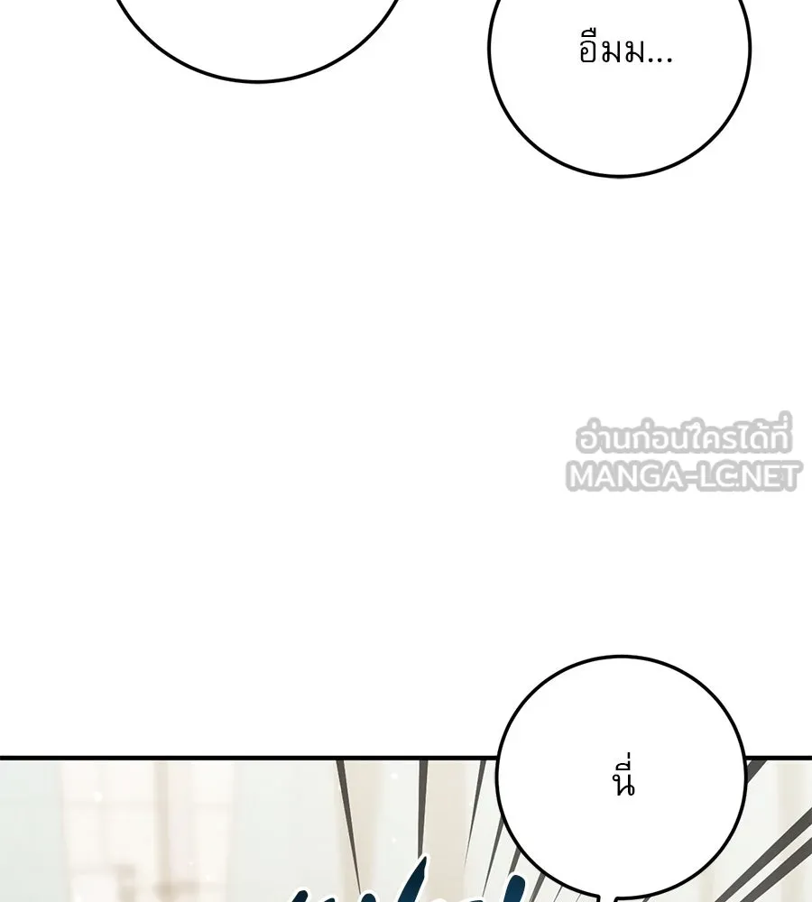 หน้า 171