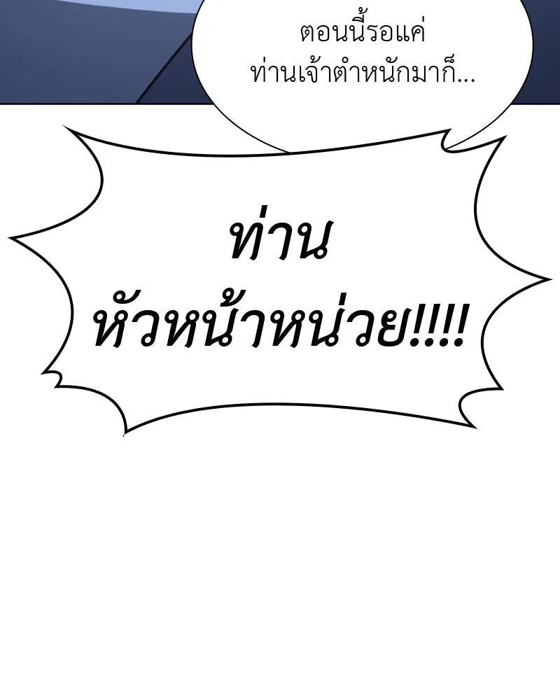 หน้า 227