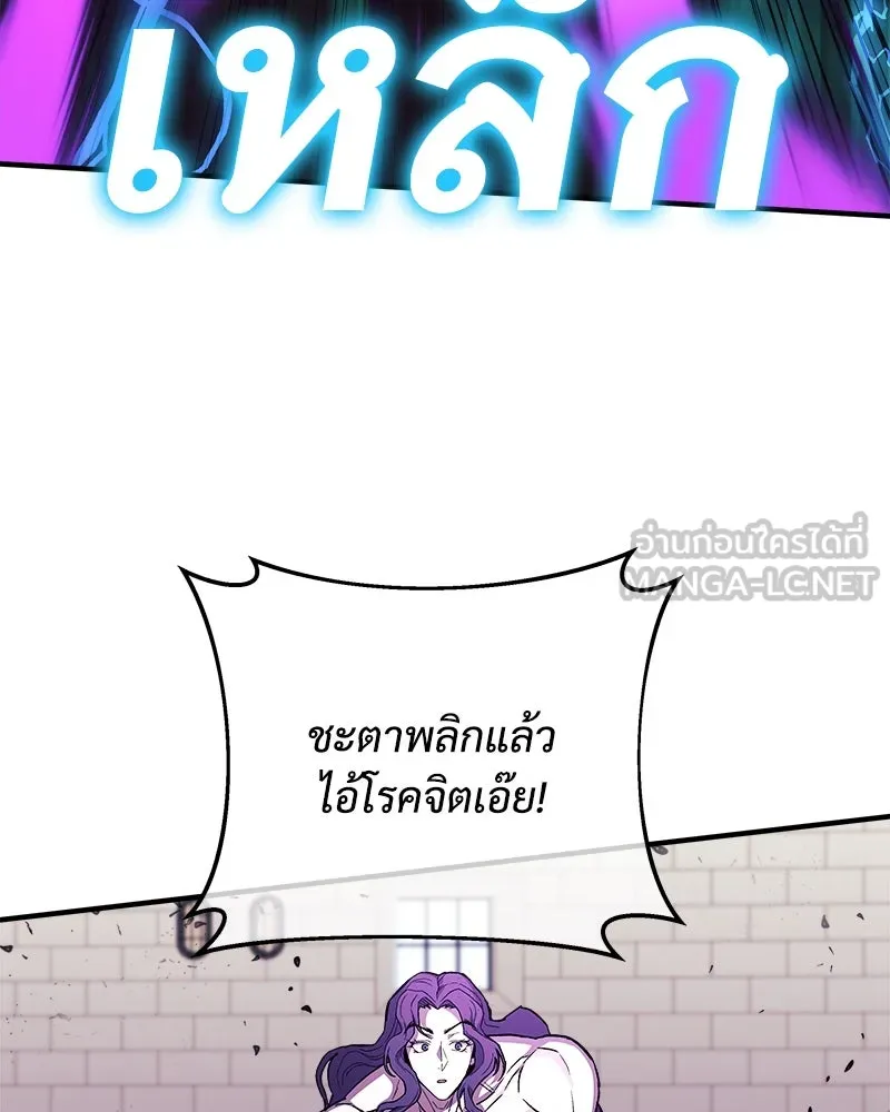 หน้า 117