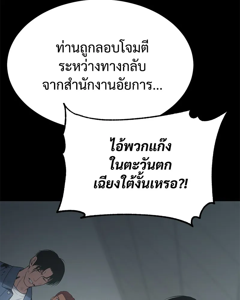 หน้า 161