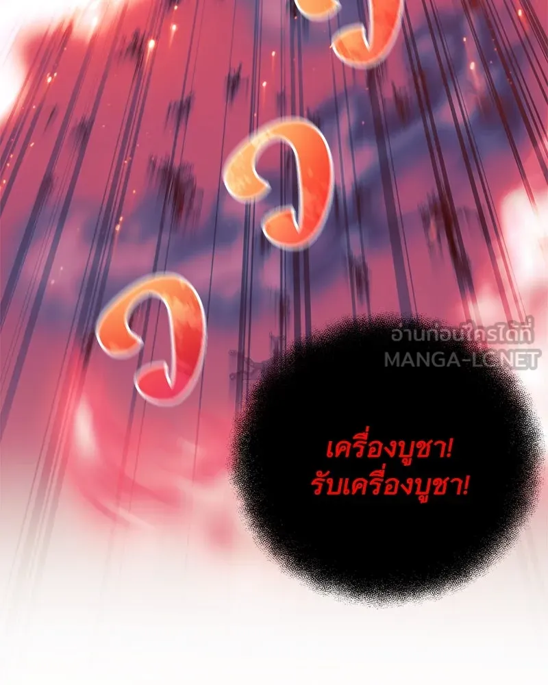 หน้า 96